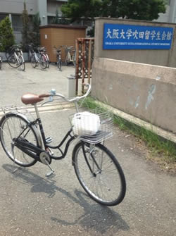 Bike